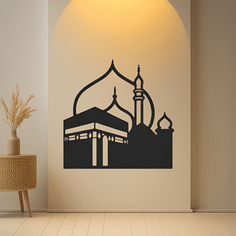 Wall Art - CIFBUY لوحة جدارية حديدية بتصميم إسلامي
