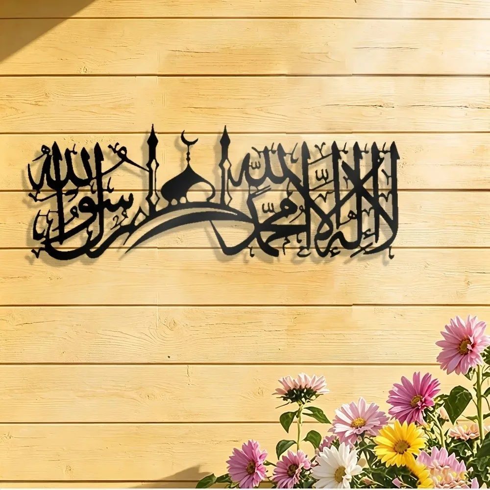 لوحة جدارية من الحديد بتصميم ش - مراجعة Wall Art وسعره