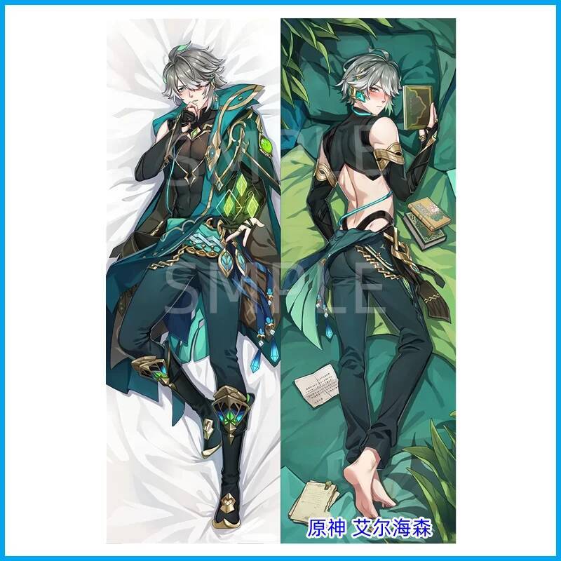 جينشين تأثير الهيثم Dakimakura - مراجعة Throw Pillow وسعره
